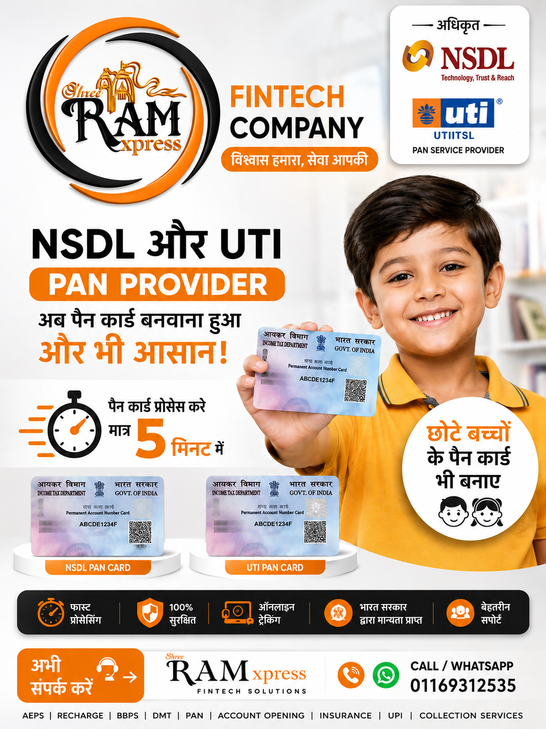 NSDL & UTI AUTHORISED PAN PARTNER