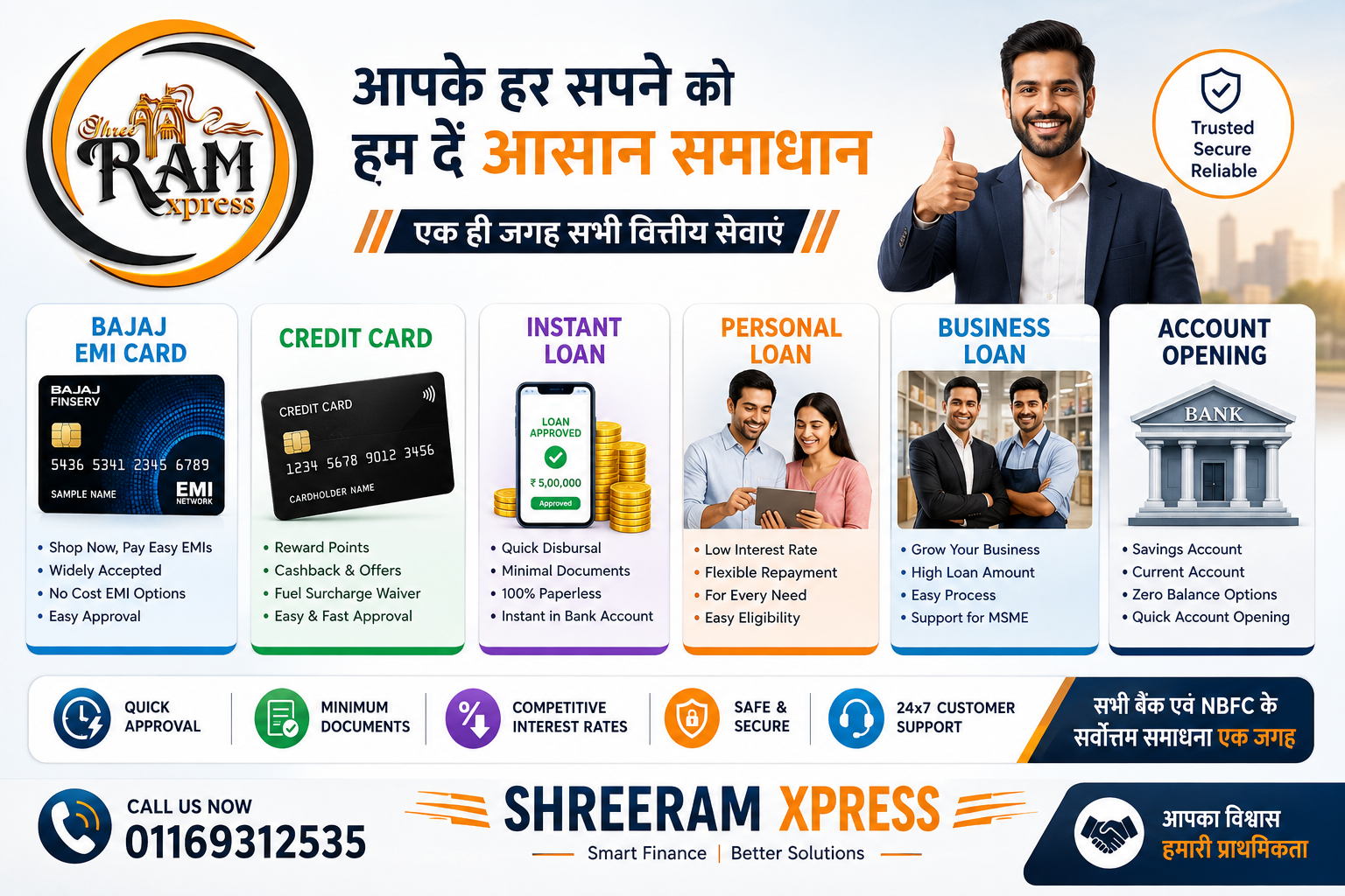 financial services Are Here