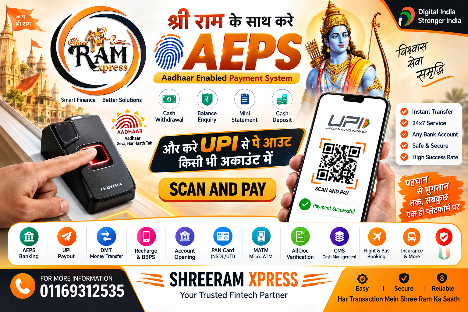 Do Aeps With Shree Ram Than Pay By Upi